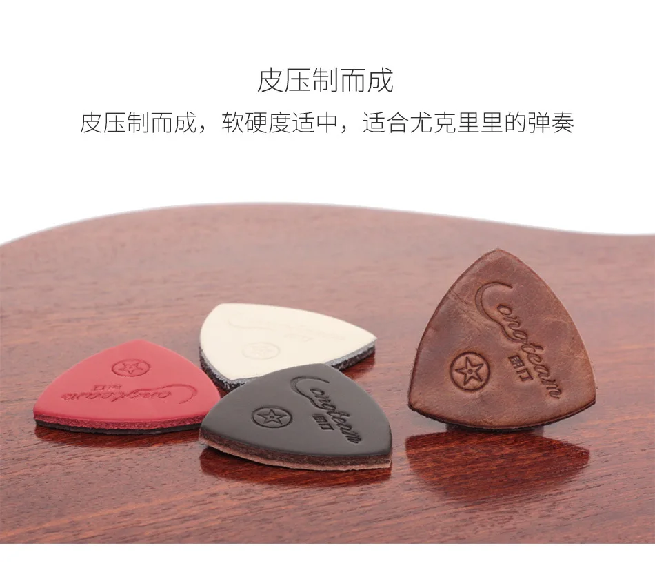 Укулеле для скрытого вещества Plectrum укулеле скрытое вещество настраиваемый шрапнель для пальцев
