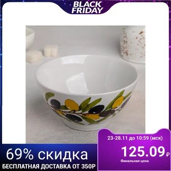 

Bowl 370 ml "Olives"