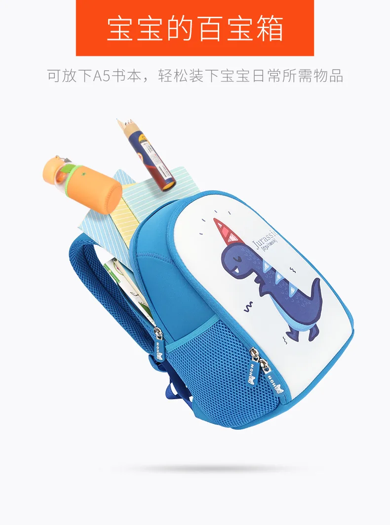 

Neoprene School Bag Burden Relieving New Style Cute Cartoon Kindergarten Backpack Children Printed Words