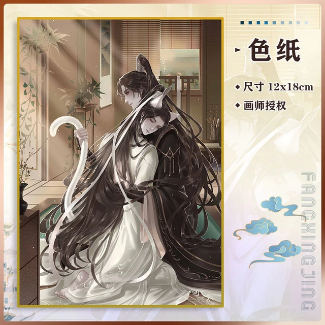 Qual personagem de Husky and His White Cat Shizun (2ha/erha) você