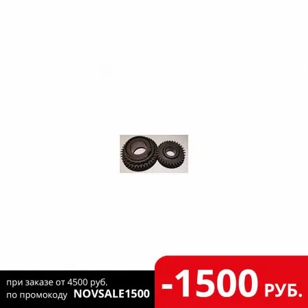 Gear gearbox Renault Logan Lada Largus 5 transmission 31 tooth art. 8200607981 | Автомобили и - Цена: US $72.67