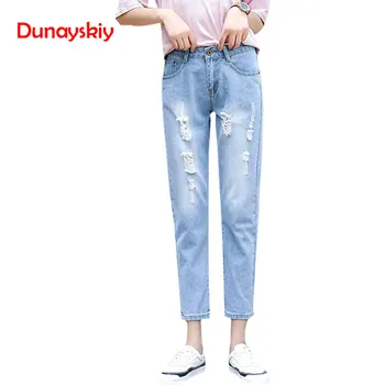 

High Waisted Blue Casual Pencil Jeans Vintage Ladies Boyfriend Jeans For Women Mom Ripped Korean Hole Loose 2020