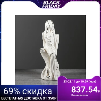 

Table vase "Helen", gold, 35 cm 4097690