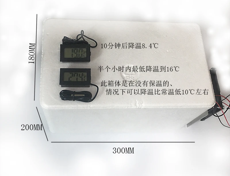 12v Электронный холодильник diy полупроводниковое охлаждение пленка самодельный кондиционер небольшой холодильник