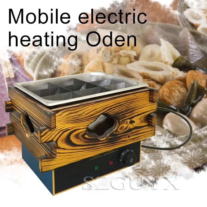 220V многоцелевой многофункциональный противоскользящий дизайн деревянная коробка Oden вареные Мобильная электрическая тележка для подогрева Горячая Oden острая закуска