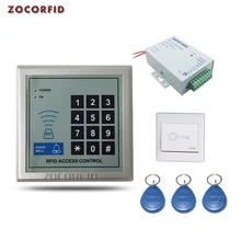 Система контроля допуска к двери комплект RFID Клавиатура+ блок питания+ Электрический замок ударные дверные замки для дома