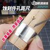Model equidistant opening aid ruler Arc surface measurement modification ruler For Mecha military model 1