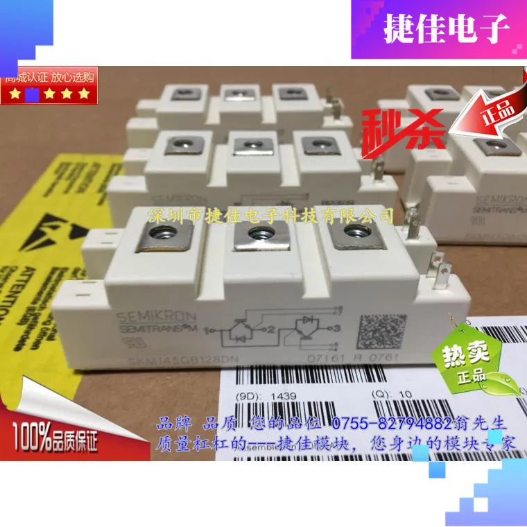 SKM145GB128DN SKM145GB124DN SKM100GB125DN SKM145GB126DN