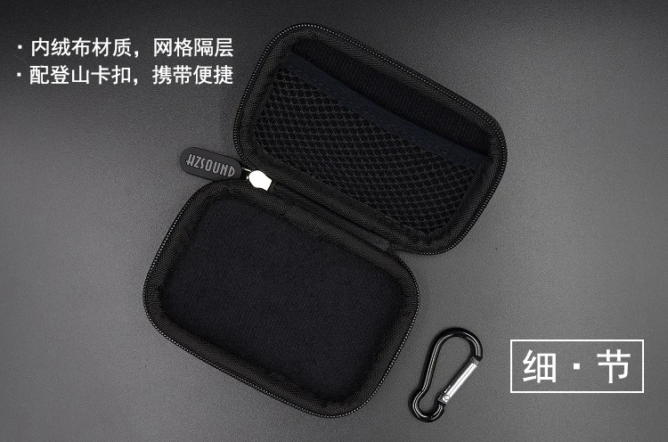 HZSOUND чехол для наушников сумка для наушников Портативный чехол для хранения сумка Коробка Чехол для гарнитуры сумка Аксессуары для наушников