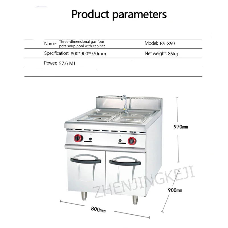 BS-859 Vertical Gas Four-pot Insulation Soup Pool With Cabinets Hotel Equipment Commercial Luxury Furnace Electric Furnace BS-859 Vertical Gas Four-pot Insulation Soup Pool With Cabinets Hotel Equipment Commercial Luxury Furnace Electric Furnace