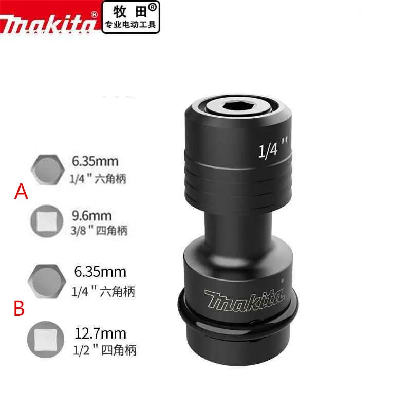 

Makita B-68482 B-68476 conversion joint electric wrench the hexagonal Adapter for DTW190 DTW285 DTW450 DTW251 DTW1001 DTW1002