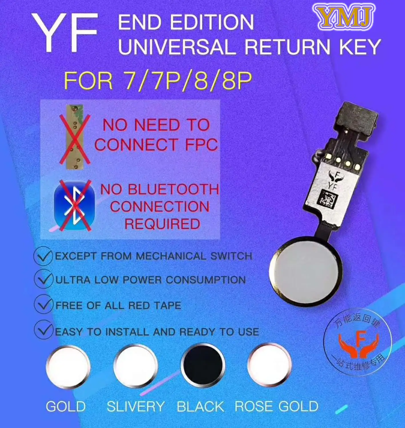 Для iPhone 7 7P 8 8P JC YF универсальная домашняя кнопка гибкий кабель для возврата домой