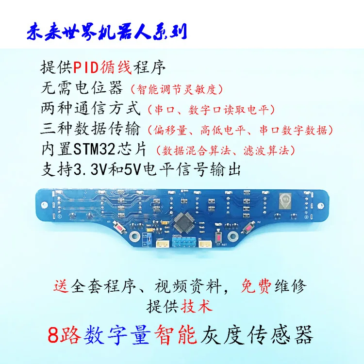 

8-channel Digital Tracking, Sensor Module, Photoelectric Hunt Recognition, Robot-specific