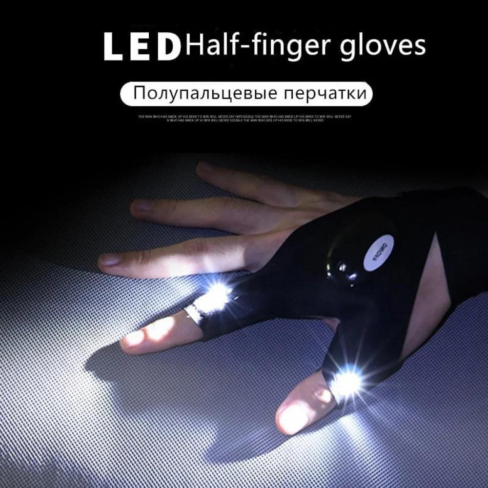 Waterproof Two-finger Led Flashlight Half-finger Fishing Gloves Sports Lighting Portable Outdoor Cycling | Освещение