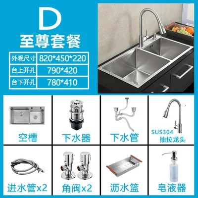Double trough kitchen sink 304 hand held stainless steel kitchen sink double bowl rectangular faucet - Цвет: 8245D