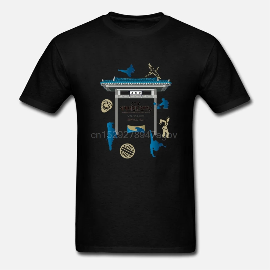 KUKKIWON Taekwondo Headquarters Tee New Mens T-Shirt Size S to 3XL |