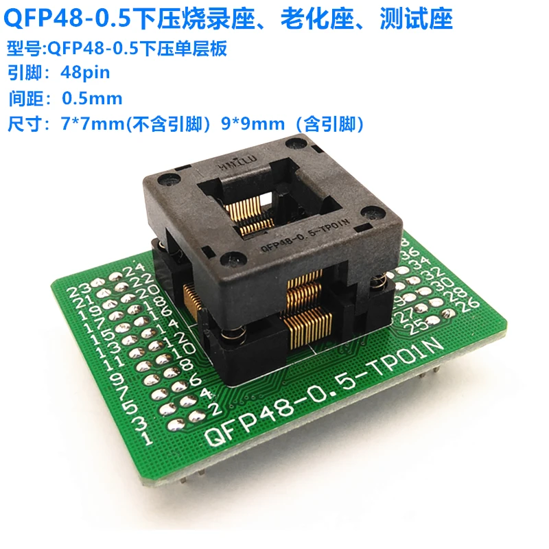 Тестовый стенд IC Qfp48-0.5 нижний для записи горения позолоченный штифт Lqfp48