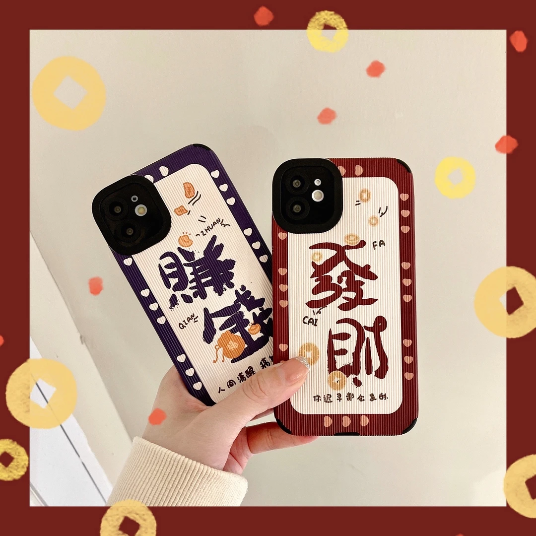 Make Money Words Pattern For Iphone 11 12 11pro 12promax X XSMax XR 13 make-money-words-pattern-for-iphone-11-12-11pro-12promax-x-xsmax-xr-13