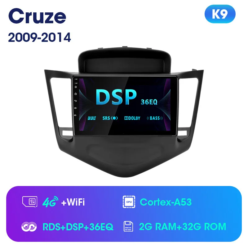 2DIN Android 8,1 4G+ WiFi 2G+ 3 2G Автомагнитола RDS DSP мультимедийный плеер для 2009- Chevrolet Cruze навигация gps головное устройство 2 din - Цвет: K9