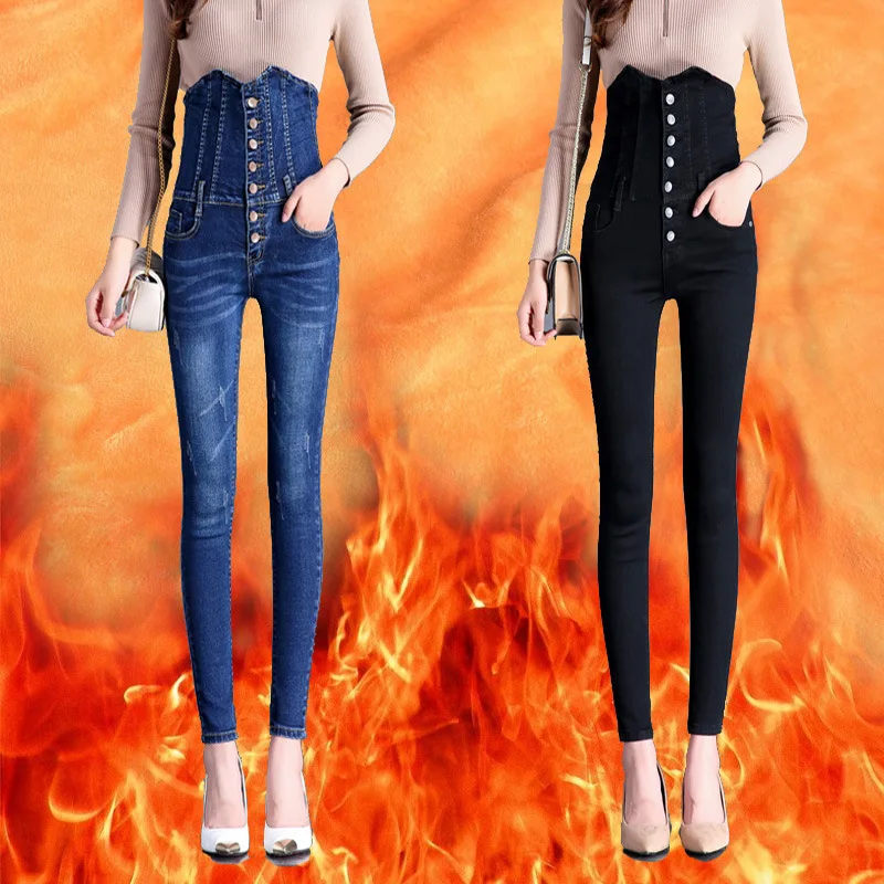 Nuovi pantaloni a vita alta in Denim attillato a pancia spessa multi  bottone abbigliamento donna Jeans a matita elasticizzati caldi Jeans in  velluto per mamma|Jeans| - AliExpress