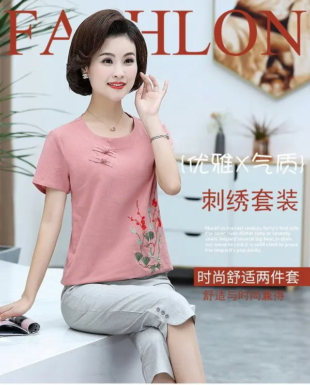 

Middle-aged Summer Wear for Women Set 40-50 Loose And Plus-sized Cotton Linen Short Sleeve T-shirt Loose Pants Middle-aged Women