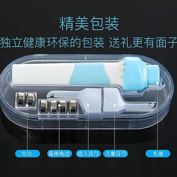 

Electric Ear Cleaning Useful Product Suction Earwax Dig Ear Earpick Baby Buckle Visual Fully Automatic Cleaner Japan Children