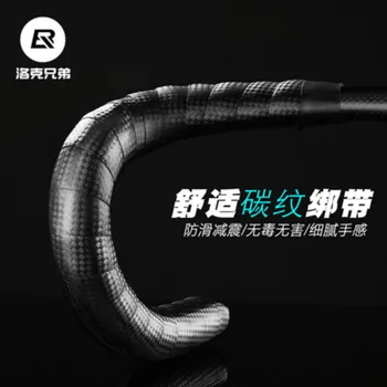 

Rockbros road handlebar with bicycle anti slip belt color strap wear resistant and anti slip riding equipment GH -
