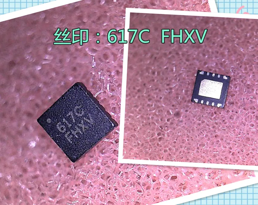 5 шт./лот 617C FHXV QFN