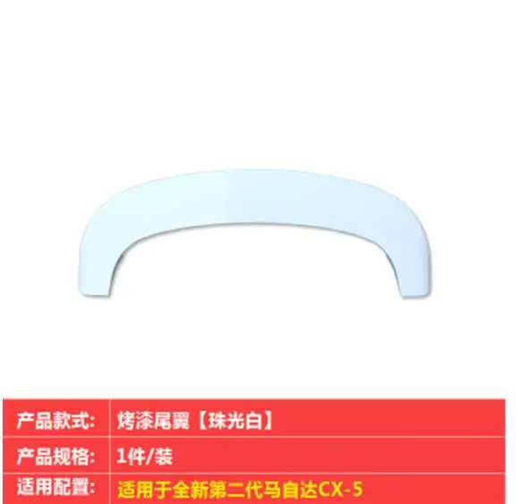 high quality ABS paint free punching movement tail wing fixed wing For Mazda CX-5 Second generation Car styling - Цвет: 3