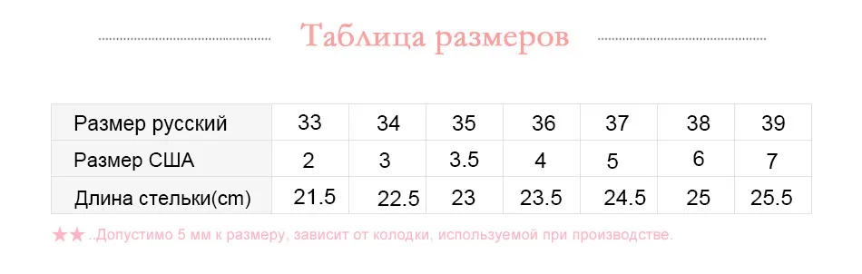 Фламинго обувь 92B-AH-1612 обувь для детей 33-38