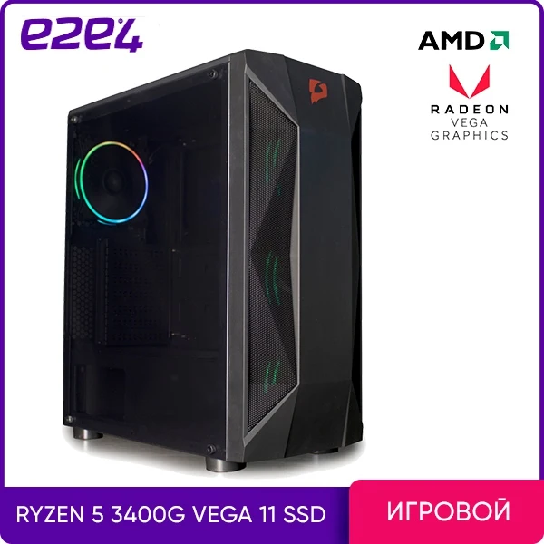 System unit e2e4 Gamer EVO Vega 11 AMD Ryzen 5 3400G 8Gb 120Gb SSD 1Tb HDD Radeon DOS GEV11 | Компьютеры и офис