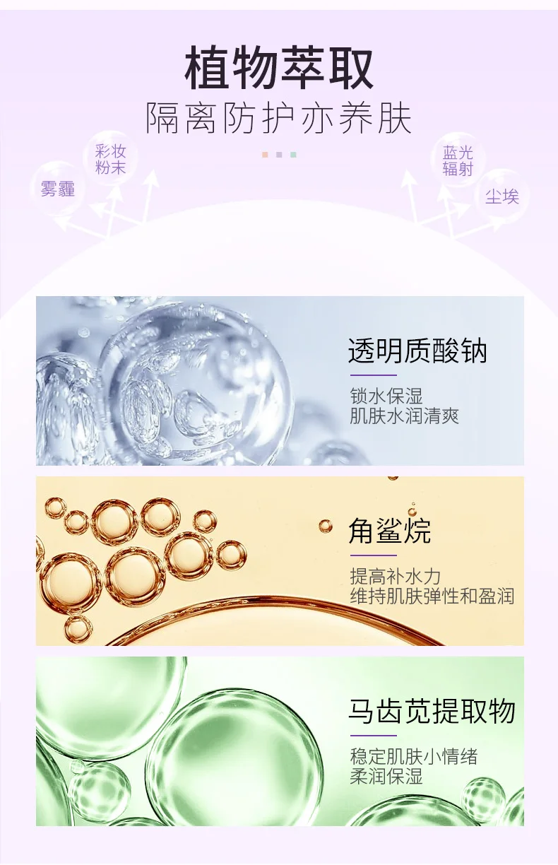 彩虹隔离详情_10