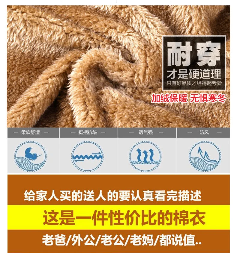 Large Size Cotton-padded Clothes Men's Hooded Middle-aged Brushed And Thick Cotton Coat Daddy Clothes Coat Male Winter Cotton-pa