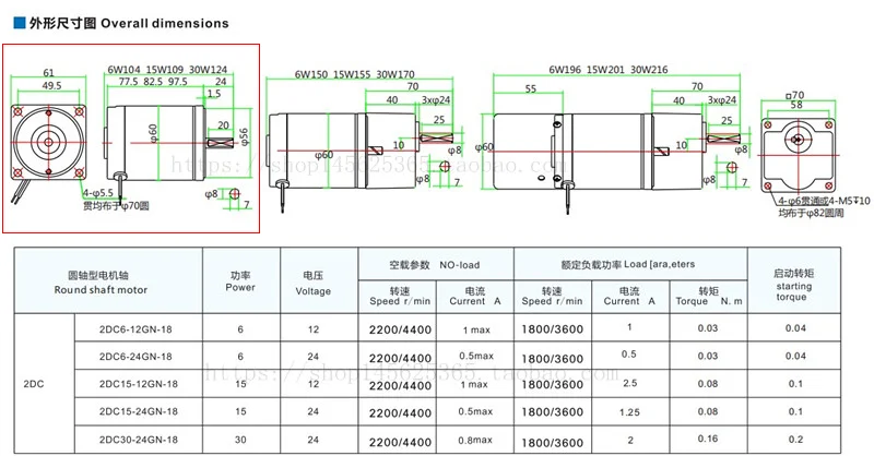 DC12V/24 V/220 V 15W 30W DC двигатель с постоянным магнитом, высокоскоростная оптическая ось, высокий крутящий момент, Реверсивный, регулировка скорости