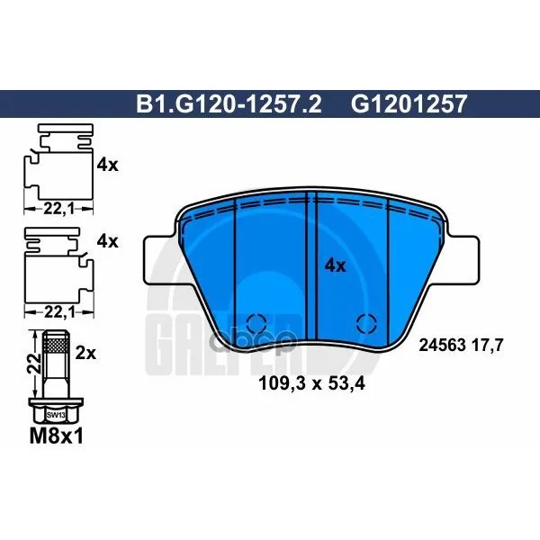 Колодки Тормозные Задние Galfer B1g12012572 GALFER арт. B1G12012572