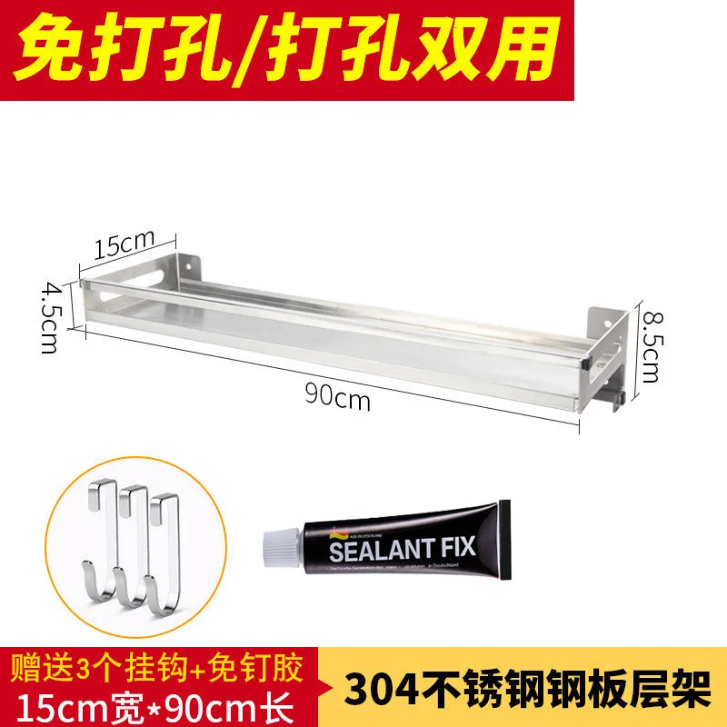 steel plate 15x90cm Кухонная сушилка для посуды из нержавеющей стали, кухонная полка на стену, 90 см, стойка для хранения приправ, сушилка для посуды - Цвет: steel plate 15x90cm
