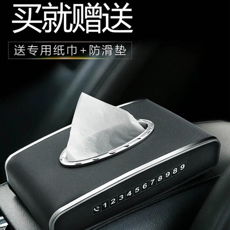 

Car Mounted Tissue Box Leather Anti-slip Multi-functional Stop Sign Armrest Box Tissue Box for Car Car Paper Extraction Box