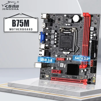 Placa base de escritorio B75M B75 LGA 1155 para CPU i3 i5 i7, compatible con memoria DDR33, 3 x USB 3,0 SATA 3,0, hasta 16GB