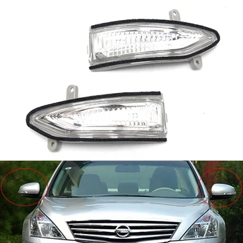 

For NISSAN TEANA/ALTIMA SYLPHY/SENTRA 2013-2017 Car Replacement Rearview Mirror Turn Signal lamp LED Light Repeater Lamp