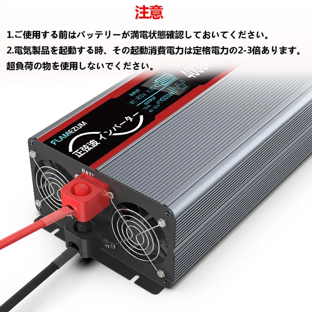 hug rely Every year Flamezum Pure Sine Wave Inverter 7000W/3500W DC 12V 24V 48V To AC 100V 110V  dc to ac inverter&Remote Controller&LCD Display|Inverters & Converters| -  AliExpress