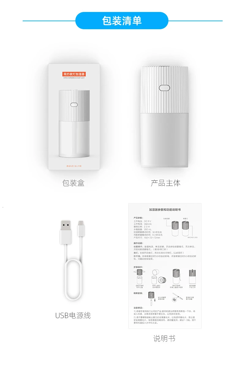 Мини-увеличитель светящаяся чашка увлажнитель воздуха лаконичный Usb увлажнитель