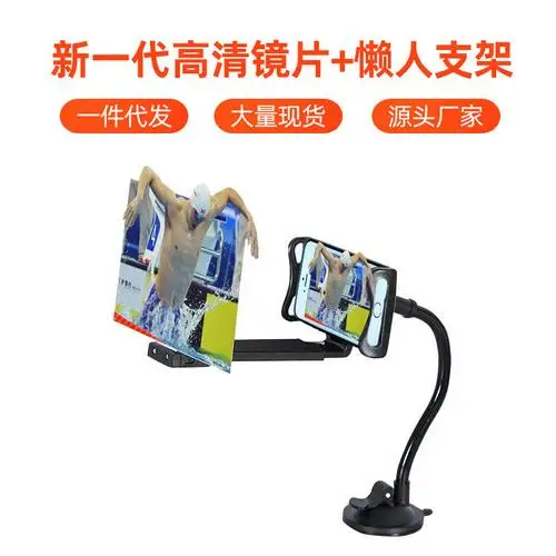 8 inch black Мобильный телефон HD Проекционный кронштейн на 360 градусов Регулируемый гибкий держатель для дома - Цвет: 8 inch black