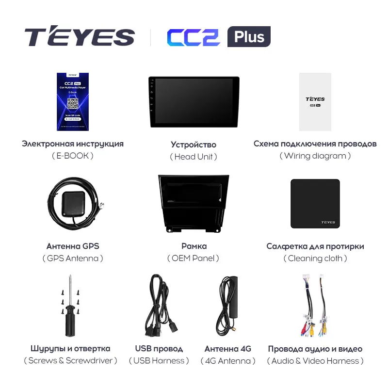 TEYES CC2L и CC2 Plus Штатная магнитола For Хонда Кросстур 1 Honda Crosstour TF 2009 2015 Android до 8 ЯДЕР 4 +