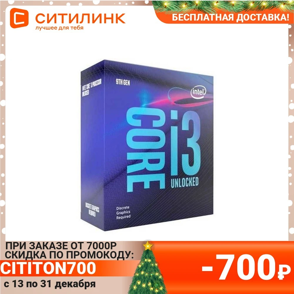 Processor Intel original Core i3 9100f soc-1151v2 (bx80684i39100f s rf6n) (3.6GHz box) | Компьютеры и офис
