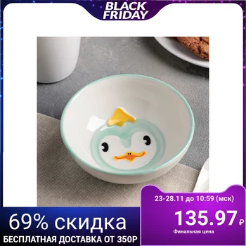 

Bowl "Duckling", 300 ml, 12.5 × 4.5 cm