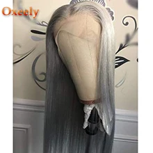 Oxeely серый парик длинные прямые синтетические кружева передние парики термостойкие 180 Плотность парик из натуральных волос для черных женщин