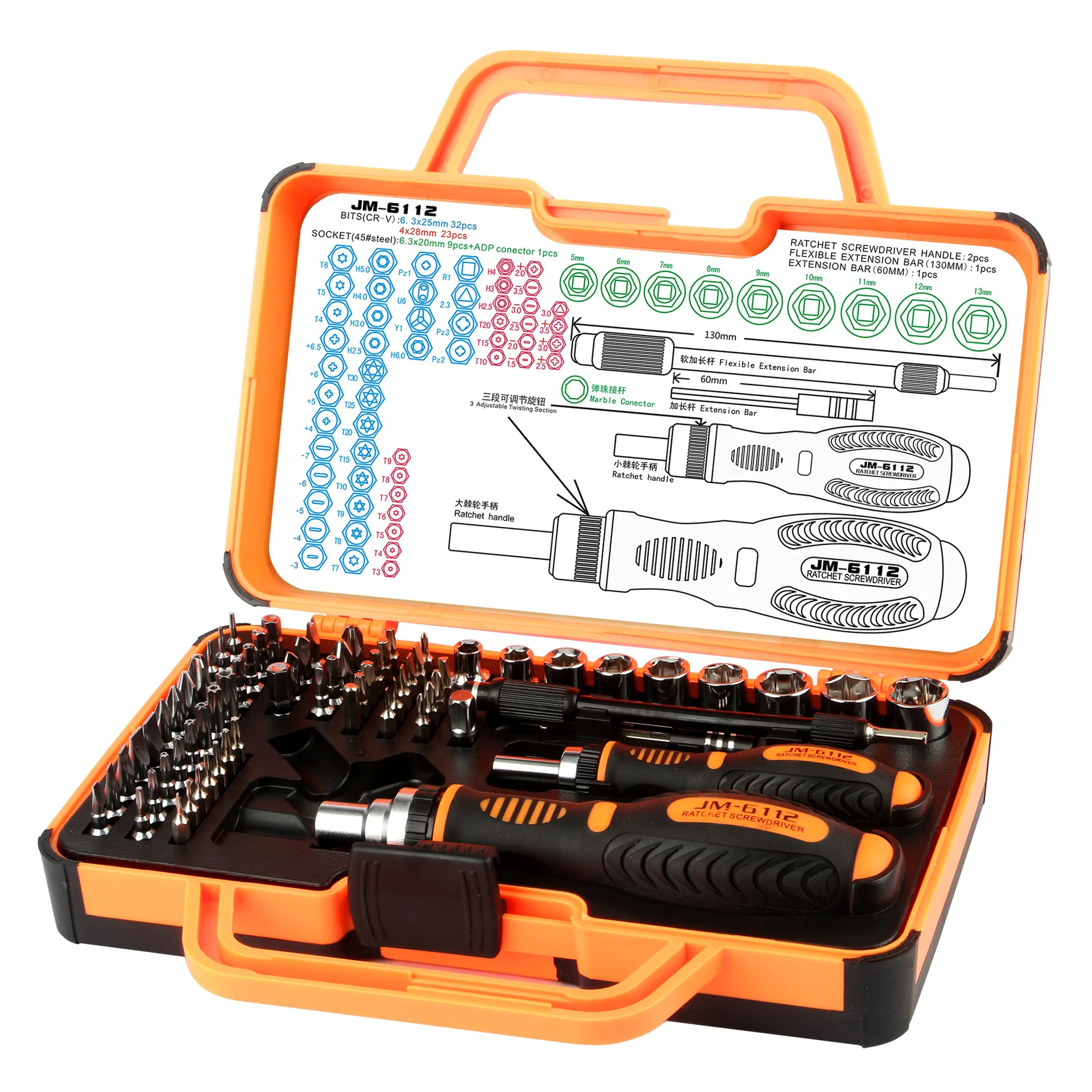 

Jakemy JM6112 69-in-1 Hardware Hand Drop Toolbox Ratchet Wheel Effortless Screwdriver Set