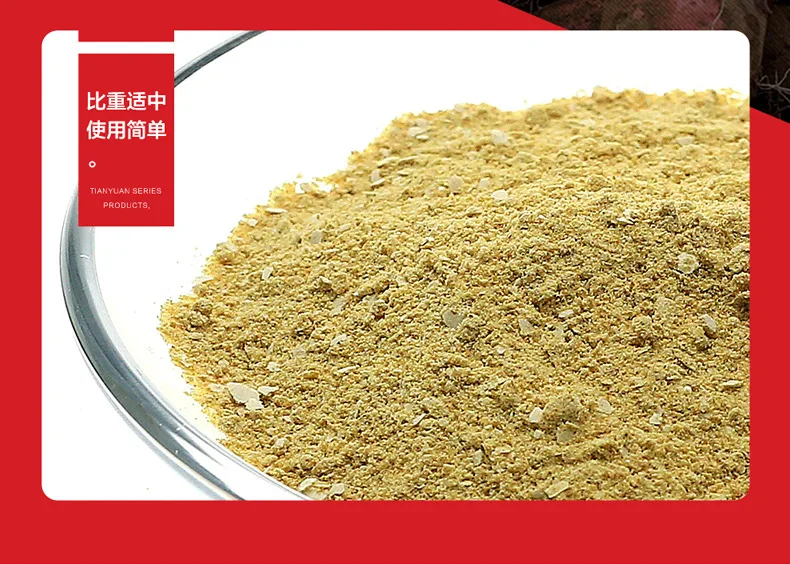 Приманка Tianyuan, приманка для карпа, красновато-желтый, Juneng, Пятый элемент, Trinidad Hong, Tianyuan, карп, пять элементов, Trinidad 2 S