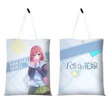 Холст большой емкости Demon Slayer: Kimetsu no Yaiba хозяйственная сумка Quintessential Quintuplets