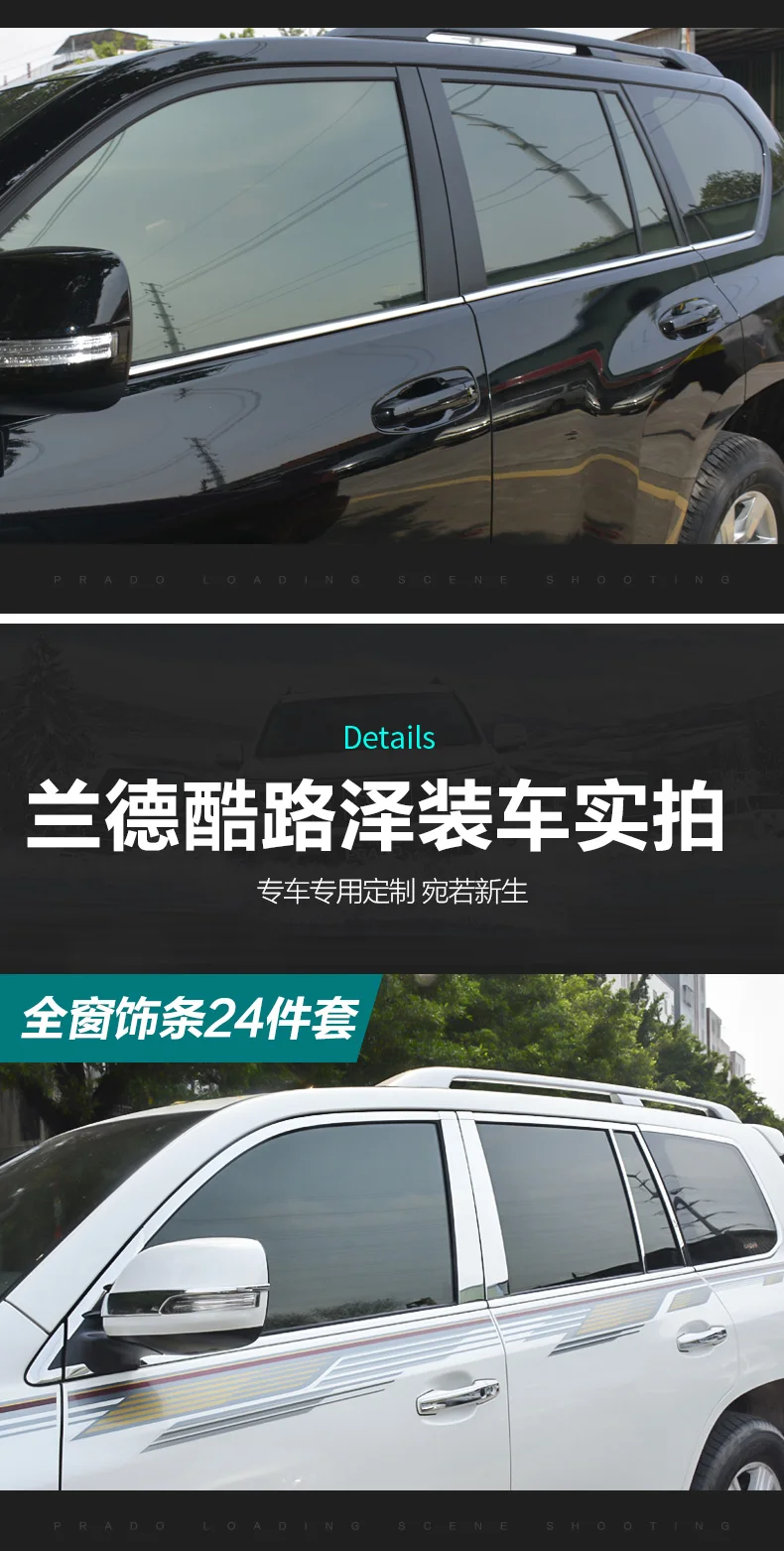 Автомобильный Стайлинг для Toyota Prado 2010- Land Cruiser обшивка окна автомобиля внешние аксессуары отделка из нержавеющей стали